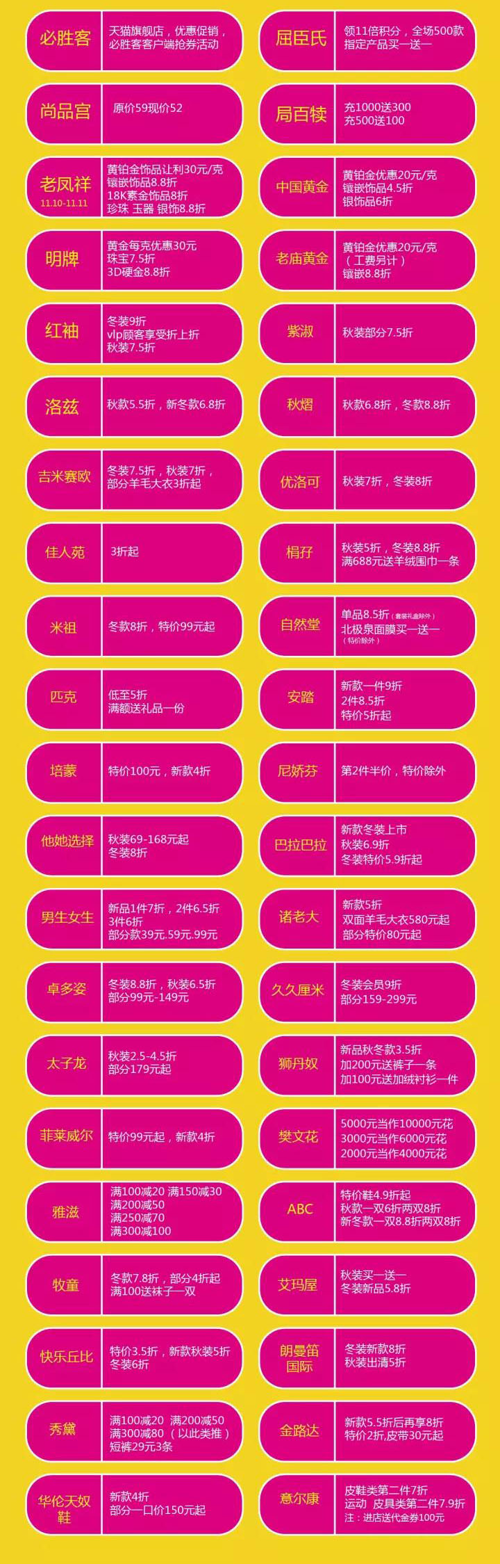 香港六宝典资料大全